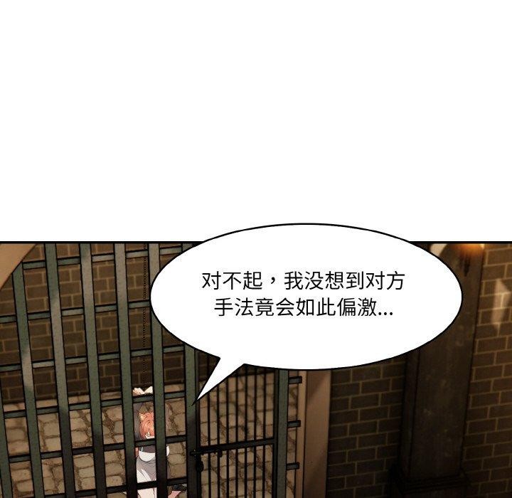 第17话 - 第139.jpg页