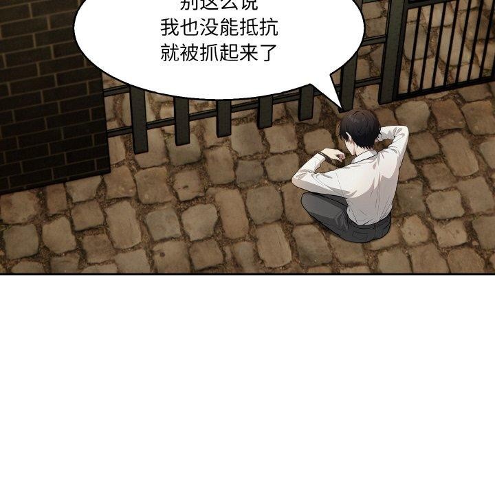 第17话 - 第141.jpg页