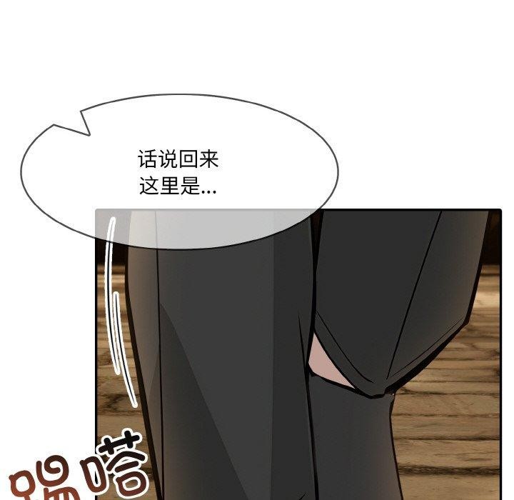 第17话 - 第142.jpg页