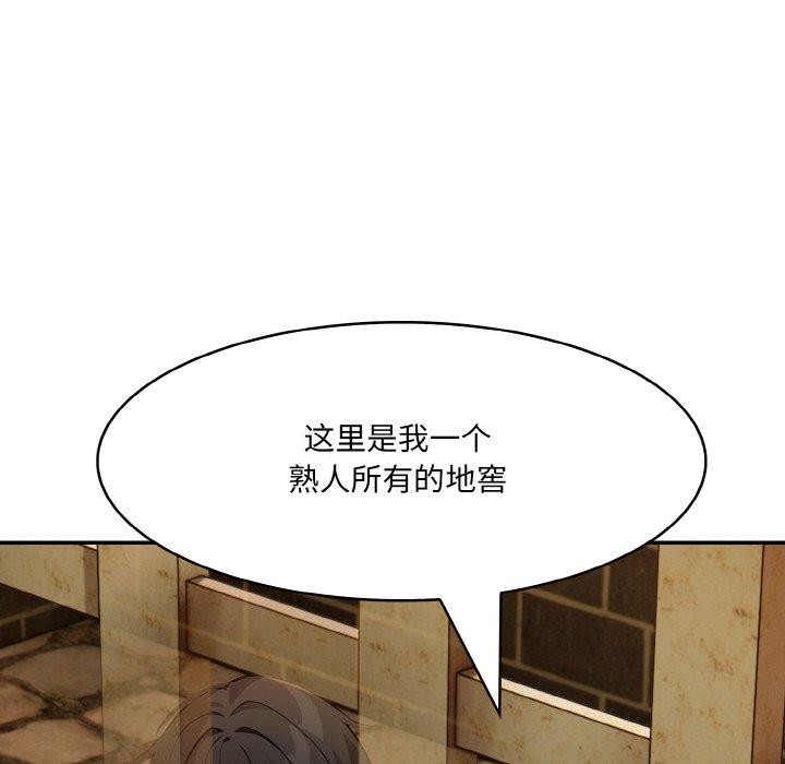 第17话 - 第144.jpg页