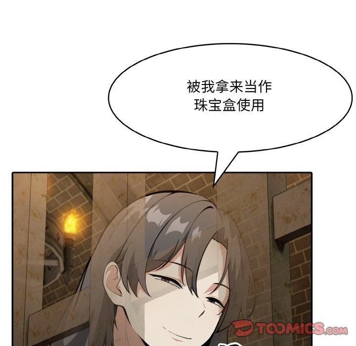 第17话 - 第147.jpg页