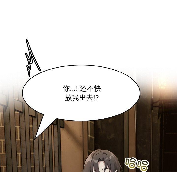 第17话 - 第149.jpg页