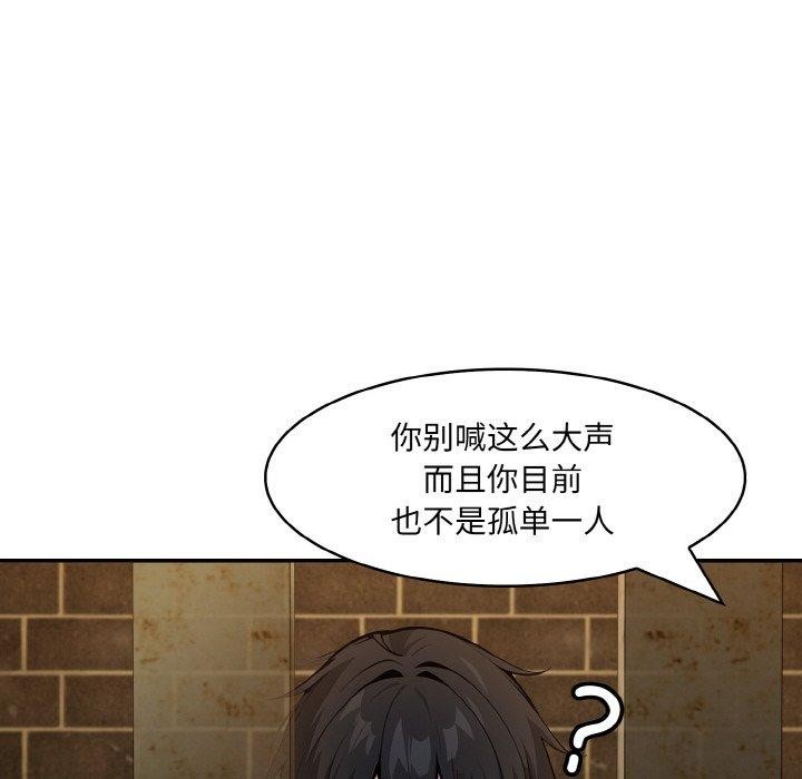 第17话 - 第152.jpg页