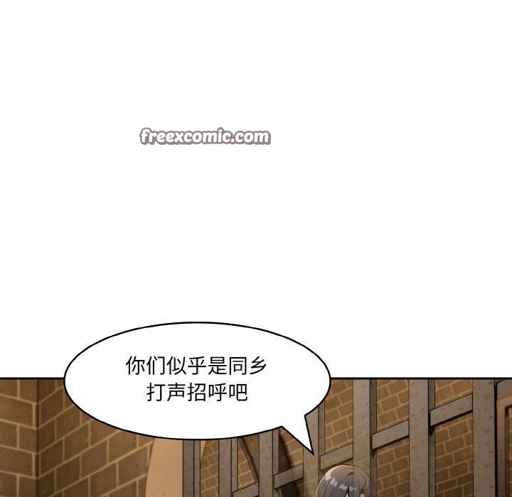 第17话 - 第154.jpg页