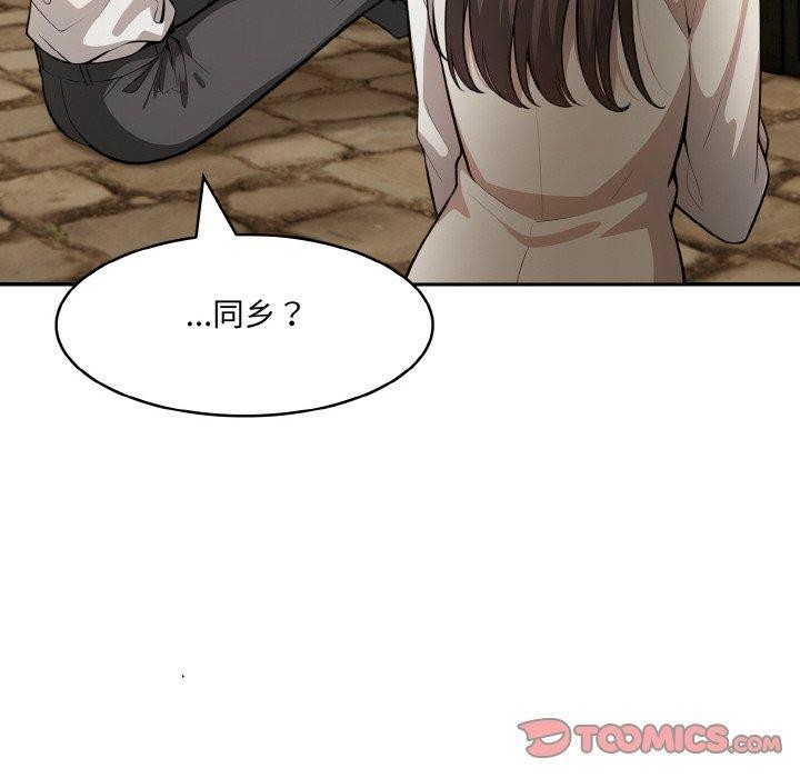 第17话 - 第156.jpg页