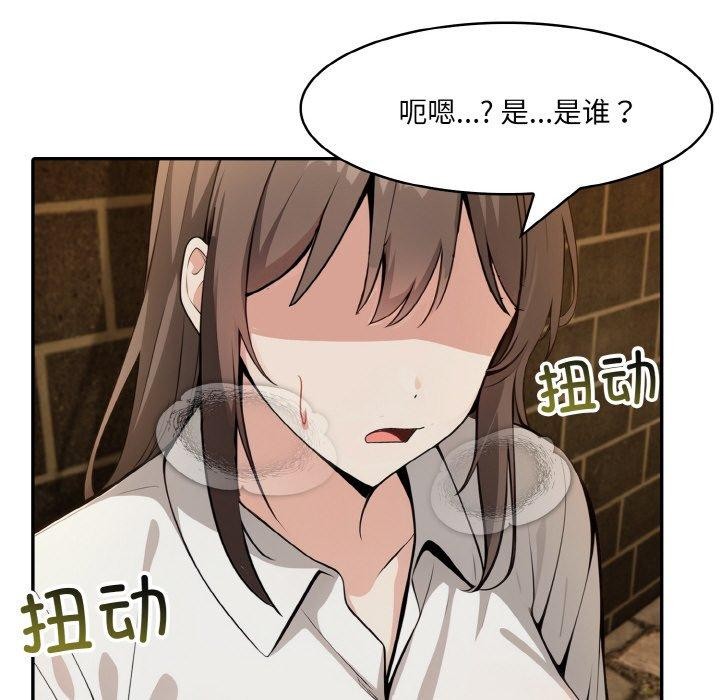 第17话 - 第157.jpg页