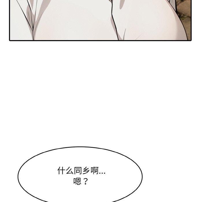 第17话 - 第158.jpg页