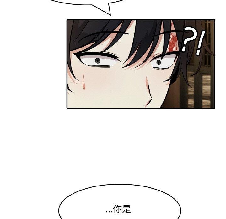 第17话 - 第159.jpg页