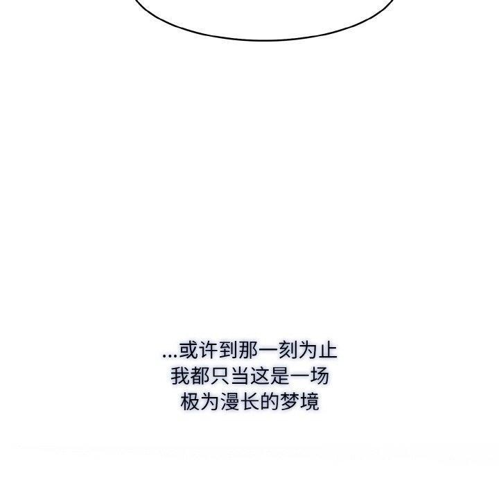 第17话 - 第160.jpg页