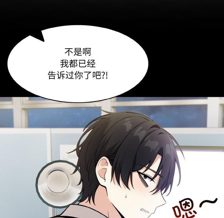 第17话 - 第162.jpg页
