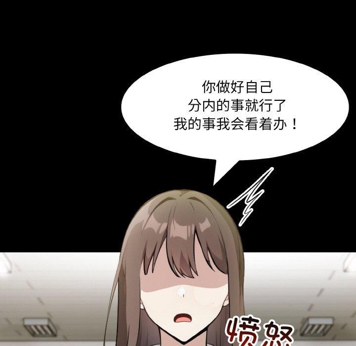 第17话 - 第164.jpg页