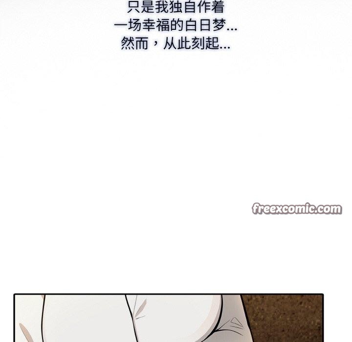 第17话 - 第168.jpg页