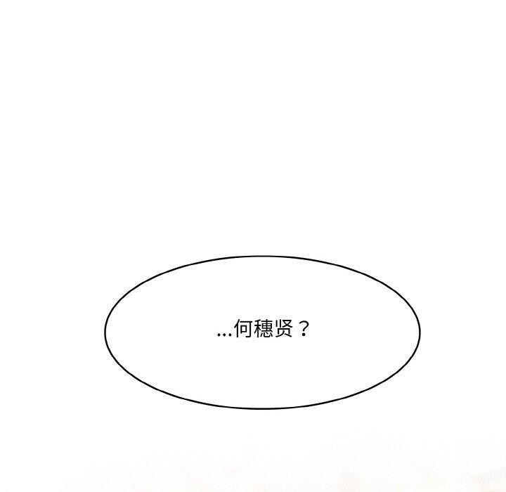第17话 - 第170.jpg页