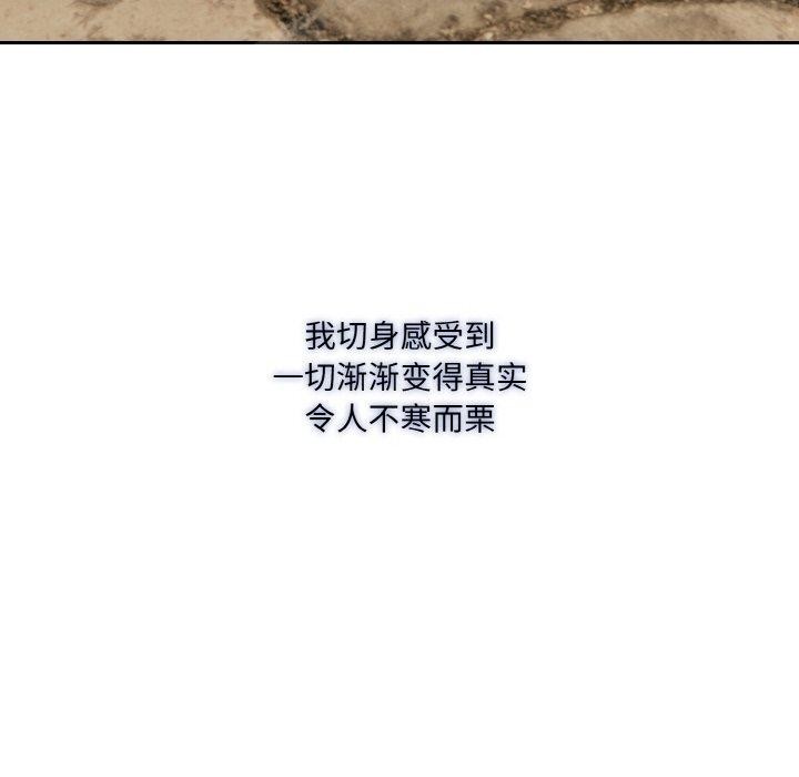 第17话 - 第173.jpg页