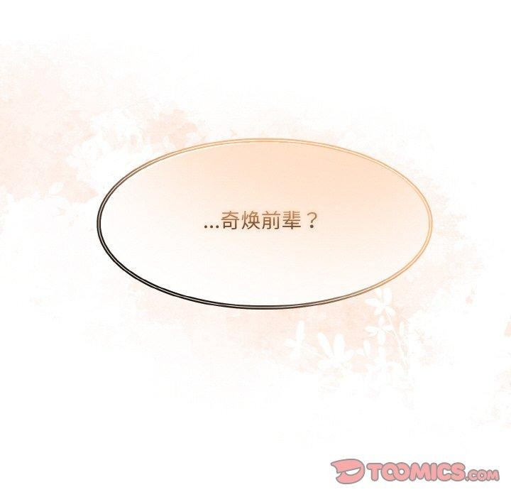 第17话 - 第174.jpg页