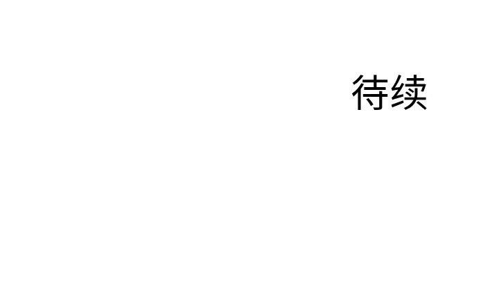 第17话 - 第176.jpg页