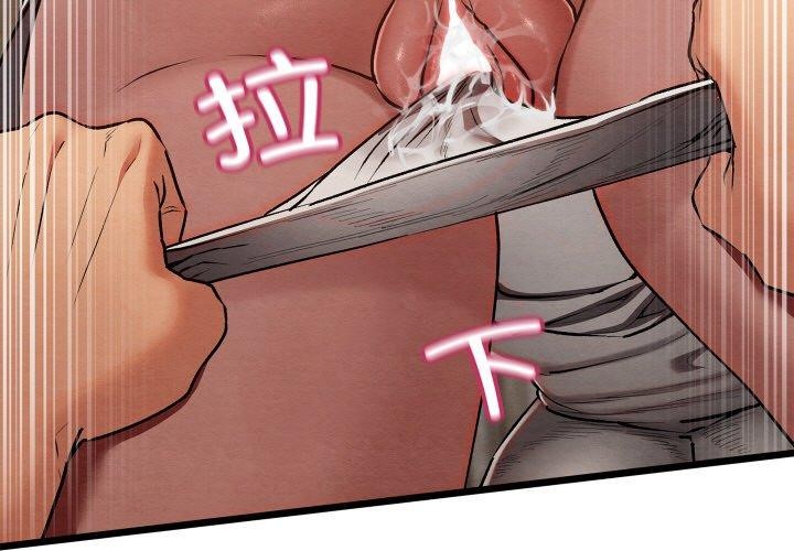 第19话 - 第3.jpg页