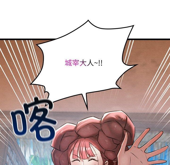 第19话 - 第10.jpg页