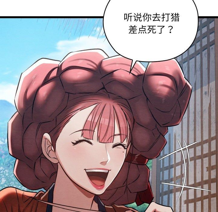 第19话 - 第13.jpg页
