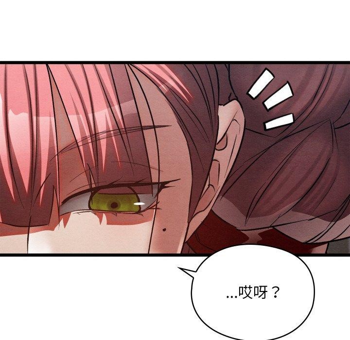 第19话 - 第15.jpg页
