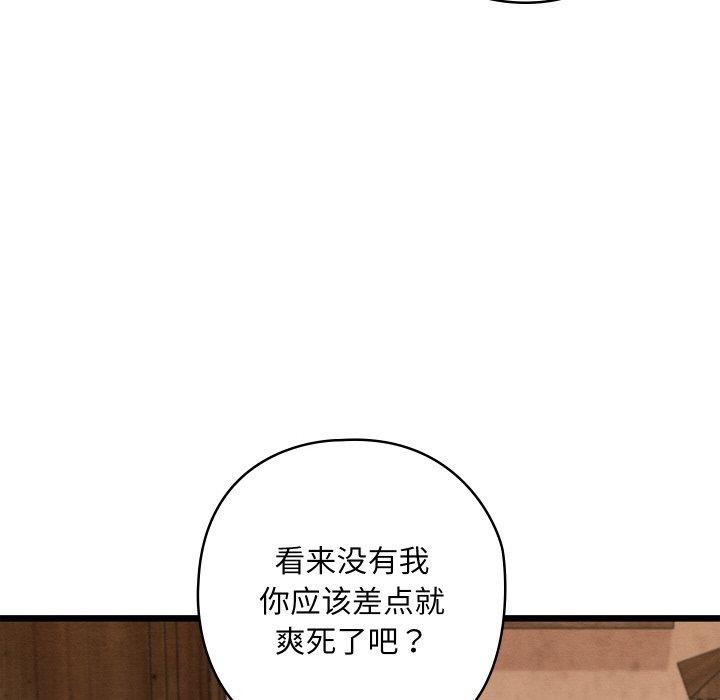 第19话 - 第16.jpg页