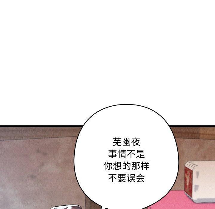 第19话 - 第19.jpg页