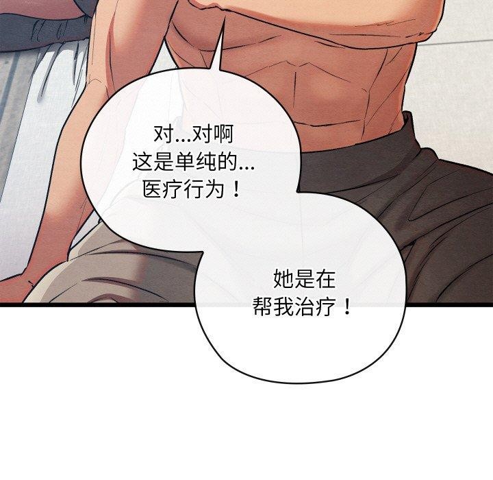 第19话 - 第21.jpg页