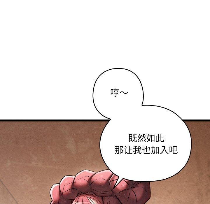 第19话 - 第22.jpg页