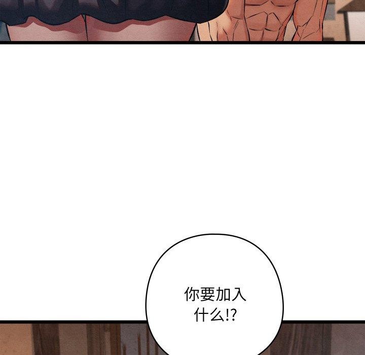 第19话 - 第24.jpg页
