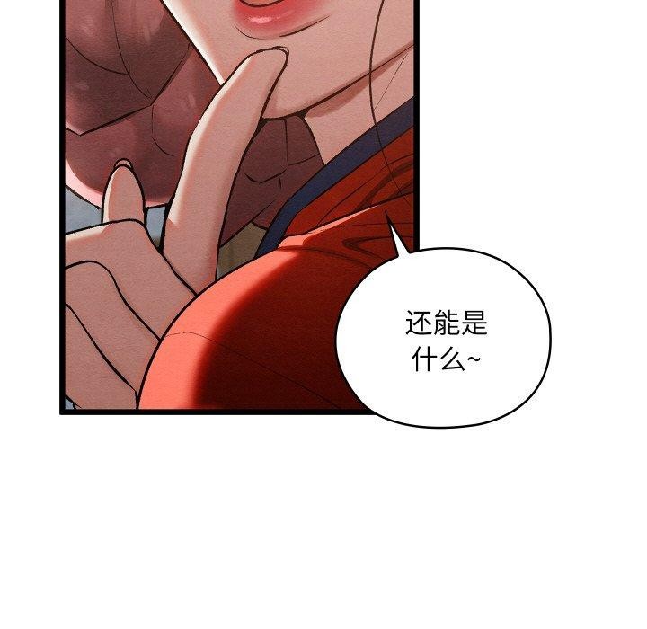第19话 - 第27.jpg页
