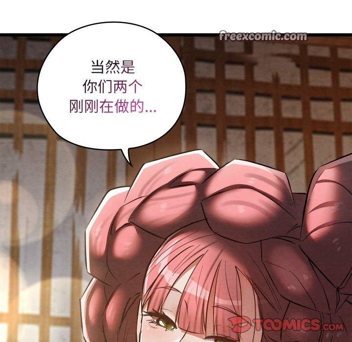 第19话 - 第28.jpg页