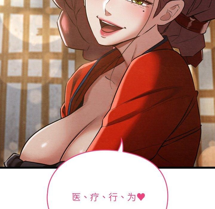 第19话 - 第29.jpg页
