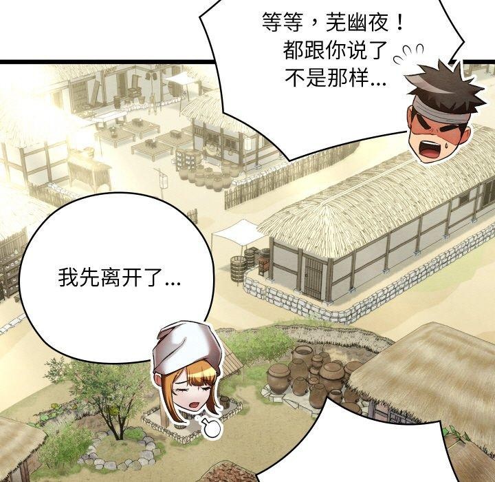 第19话 - 第31.jpg页
