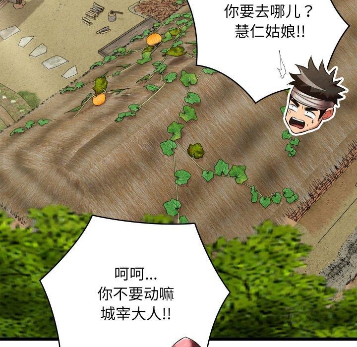 第19话 - 第32.jpg页