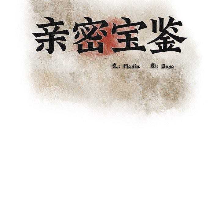 第19话 - 第34.jpg页