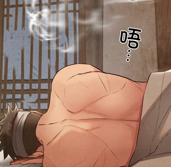 第19话 - 第37.jpg页