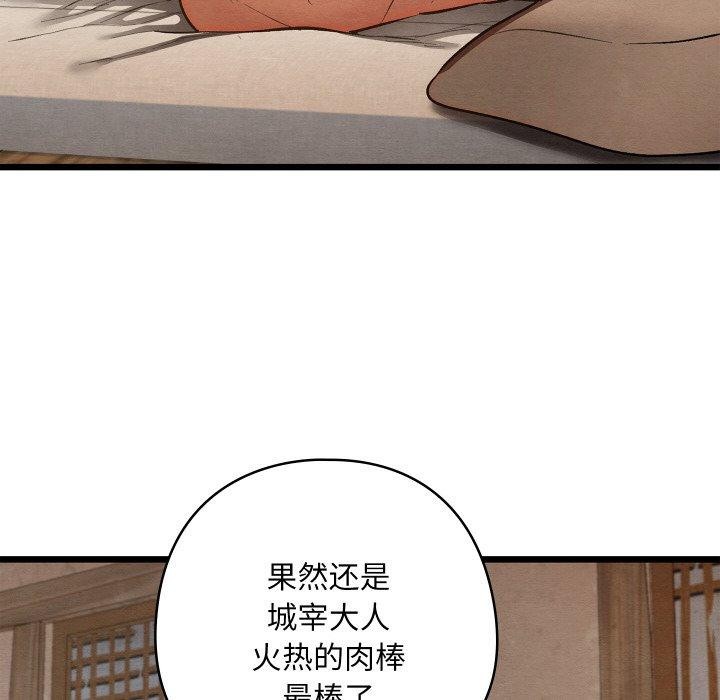 第19话 - 第38.jpg页