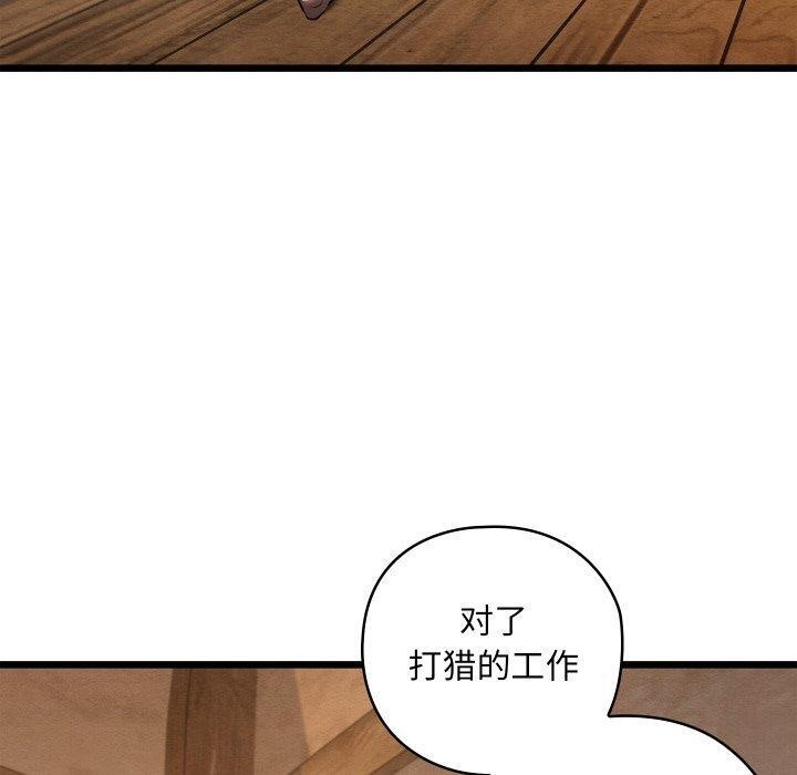 第19话 - 第40.jpg页