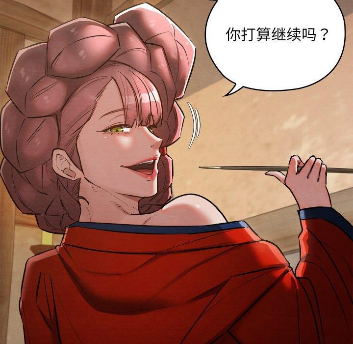 第19话 - 第41.jpg页