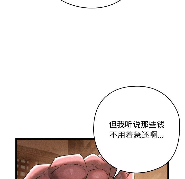 第19话 - 第46.jpg页
