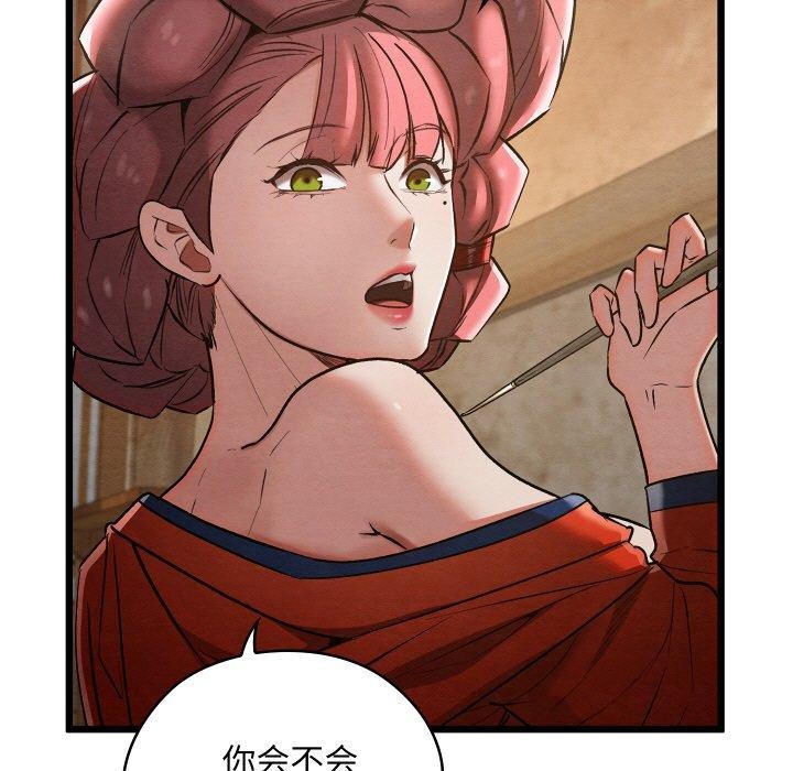 第19话 - 第47.jpg页