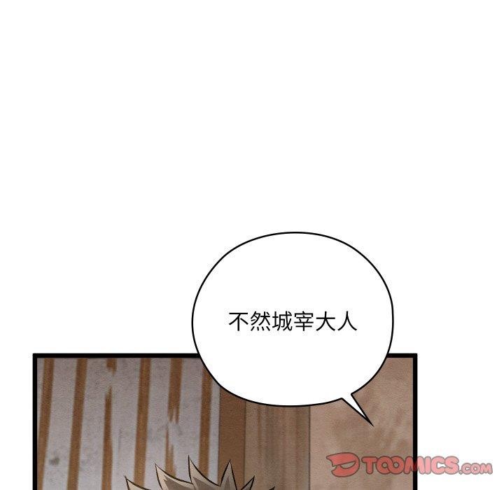 第19话 - 第52.jpg页