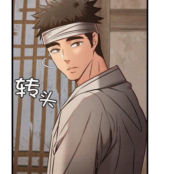 第19话 - 第53.jpg页
