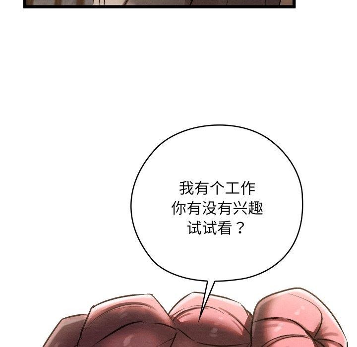 第19话 - 第54.jpg页