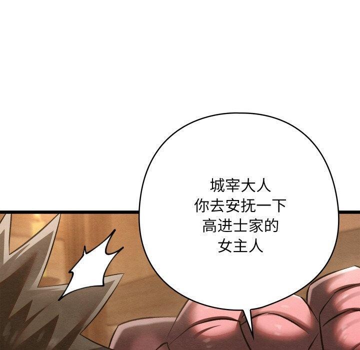 第19话 - 第60.jpg页