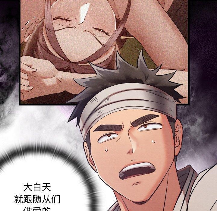 第19话 - 第64.jpg页