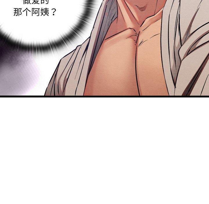 第19话 - 第65.jpg页