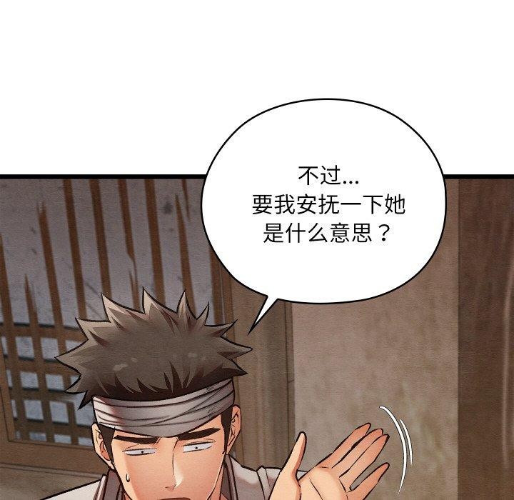 第19话 - 第66.jpg页