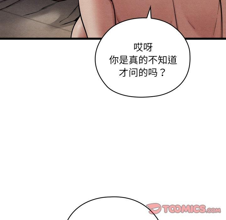 第19话 - 第68.jpg页