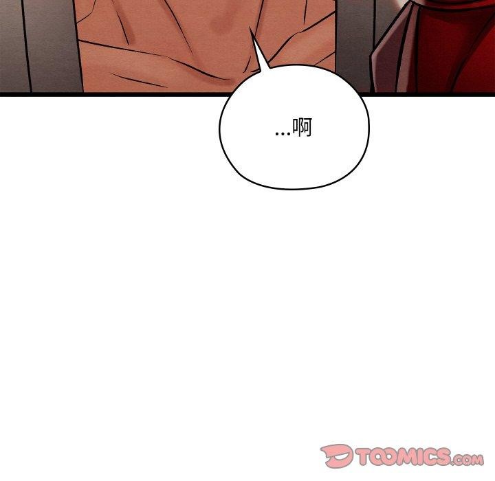 第19话 - 第76.jpg页